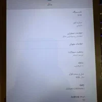 تبلت نارتب N28|تبلت|شاهین دژ, |دیوار