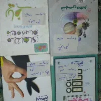 کتاب درسی