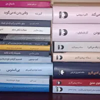 19جلد از کتابهای خوب نشر میلکان