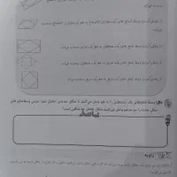 پکیج کامل پرش هشتم (نو و بدون استفاده)|کتاب و مجله آموزشی|تهران, شهرک ولیعصر جنوبی|دیوار