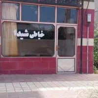 مغازه