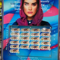 آرایشی و لنز مهتاب