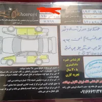 تیبا 2 (هاچبک) EX، مدل ۱۴۰۰|خودرو سواری و وانت|بروجرد, |دیوار
