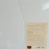 برد پکیج فرولی سالم