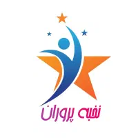 پشتیبان آموزشی (خانم)