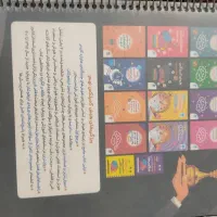 کتاب های ورودی مدارس خاص|کتاب و مجله آموزشی|ارومیه, |دیوار