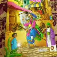 کتاب بهلول در حد نو استفاده نشده