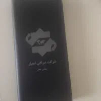 پاور بانک