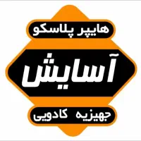 استخدام فروشنده پاره وقت