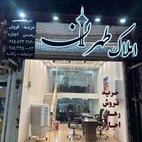 همکف ورودی مجزا حجتی