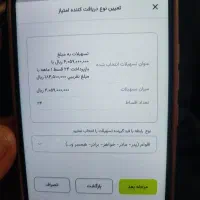 وام 24ماهه بانک قرض‌الحسنه مهر