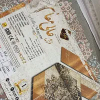 فرش 4متری نونو تروتمیز1200شانه|فرش|سقز, |دیوار