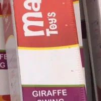 تاب و سرسره کودک|اسباببازی بچه|گرگان, |دیوار