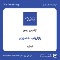 بازاریاب لاین گالری آرایشی بهداشتی