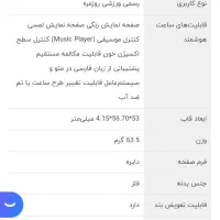 ساعت هوشمند. آکبند پلمپ هنوز باز نشده.|ساعت|کرمانشاه, |دیوار