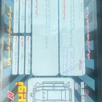 ۲۰۶تیپ ۵مدل ۹۴