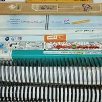 کتب دست دوم ویژه کنکور انسانی|کتاب و مجله آموزشی|چابهار, |دیوار