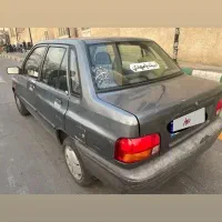 وسیله نقلیه