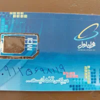فروش خط تهران به بالا ترین قیمت پیشنهادی