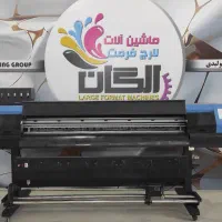 فروش فوری دستگاه چاپ اکوسالونت