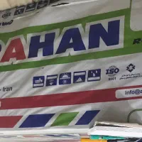 پشم سنگ سپاهان دانسیته ۱۰۰یک بسته باز نشده