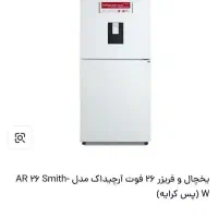 یخچال فریزر نو