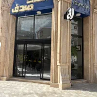 135-متری-حافظیه-جهاد-کشاورزی