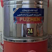 لوازم خانگی