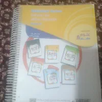 دو عدد کتاب کمک درسی علوم و ریاضی هشتم|کتاب و مجله آموزشی|ایرانشهر, |دیوار