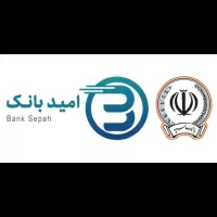 (کارت اعتباری) سپه