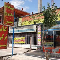 واگذاری وسایل کباب ترکی ساندویچ پیتزای