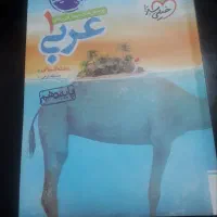 کتاب های رشته انسانی خیلی سبز.|کتاب و مجله آموزشی|صحنه, |دیوار