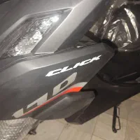 موتور کلیک آپ