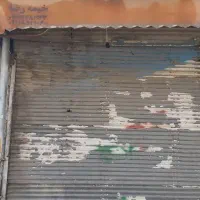 یک باب مغازه تجاری
