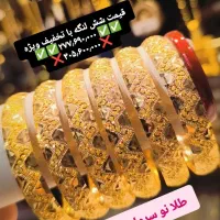 النگو طلانوبرندسرمایه گذاری دامله باضخامت سایز ۱۲۳|جواهرات|شیراز, شاهچراغ|دیوار