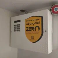 پکیج دزدگیر  زیرو Z3Pro|دوربین مداربسته|قم, براسون|دیوار