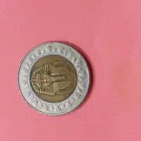 سکه قدیمی مصری