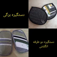 دستگیره آشپزخانه|سفره، حوله، دستمال آشپزخانه|گنبد کاووس, |دیوار