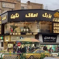 ۶۱مترهفت حوض نارمک سرقفلی وملکیت|فروش مغازه و غرفه|تهران, هفت حوض|دیوار
