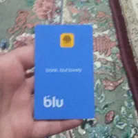 ۲۴۰ هم برای. تو و هم برا.ی من واریز میشه