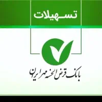 نیازمندضامن کارمندبازاری پروانه کسب.چک۲۵تومن شیرنی