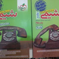 کتاب تست جامع دروس اختصاصی تجربی خیلی سبز ،مهروماه|کتاب و مجله آموزشی|تهران, نارمک|دیوار
