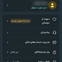 صراف رو بزن و هدیه نقدی بگیر