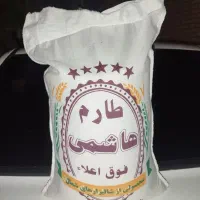 برنج طارم هاشمی