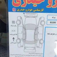 پراید 83 عاص بیرنگ|خودرو سواری و وانت|رشت, جماران|دیوار