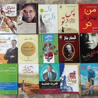 کتاب روانشناسی و رمان