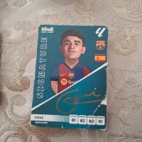 کیمدی|اسباببازی|طرقبه, |دیوار