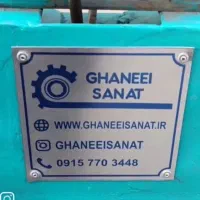 دستگاه خراطی دینام بالا|ماشینآلات صنعتی|تهران, خلازیر|دیوار