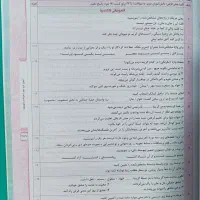 کتاب فارسی دوازدهم مبتکران حمید طالب تبار|کتاب و مجله آموزشی|سبزوار, فرهنگیان|دیوار