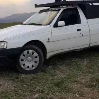 آریسان دوگانه فروش فوری